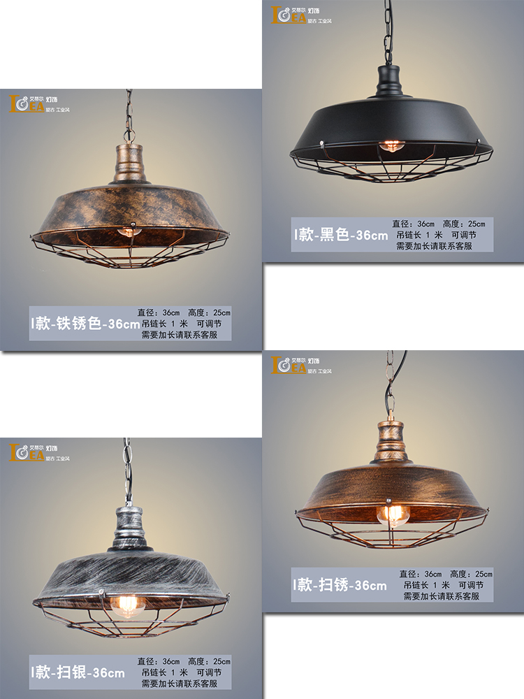 산업풍 조명 샹들리에 상점 상업 창조적 인 복고풍 식당 로프트 바 테이블 의류 단일 헤드 : JS11