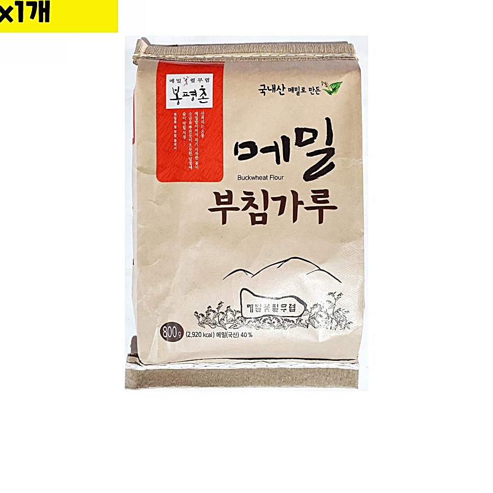 부침개 식자재 메밀전분 식당납품 메밀부침가루 적 봉평농원 봉평촌 800g 1개 : 수앤서마켓2