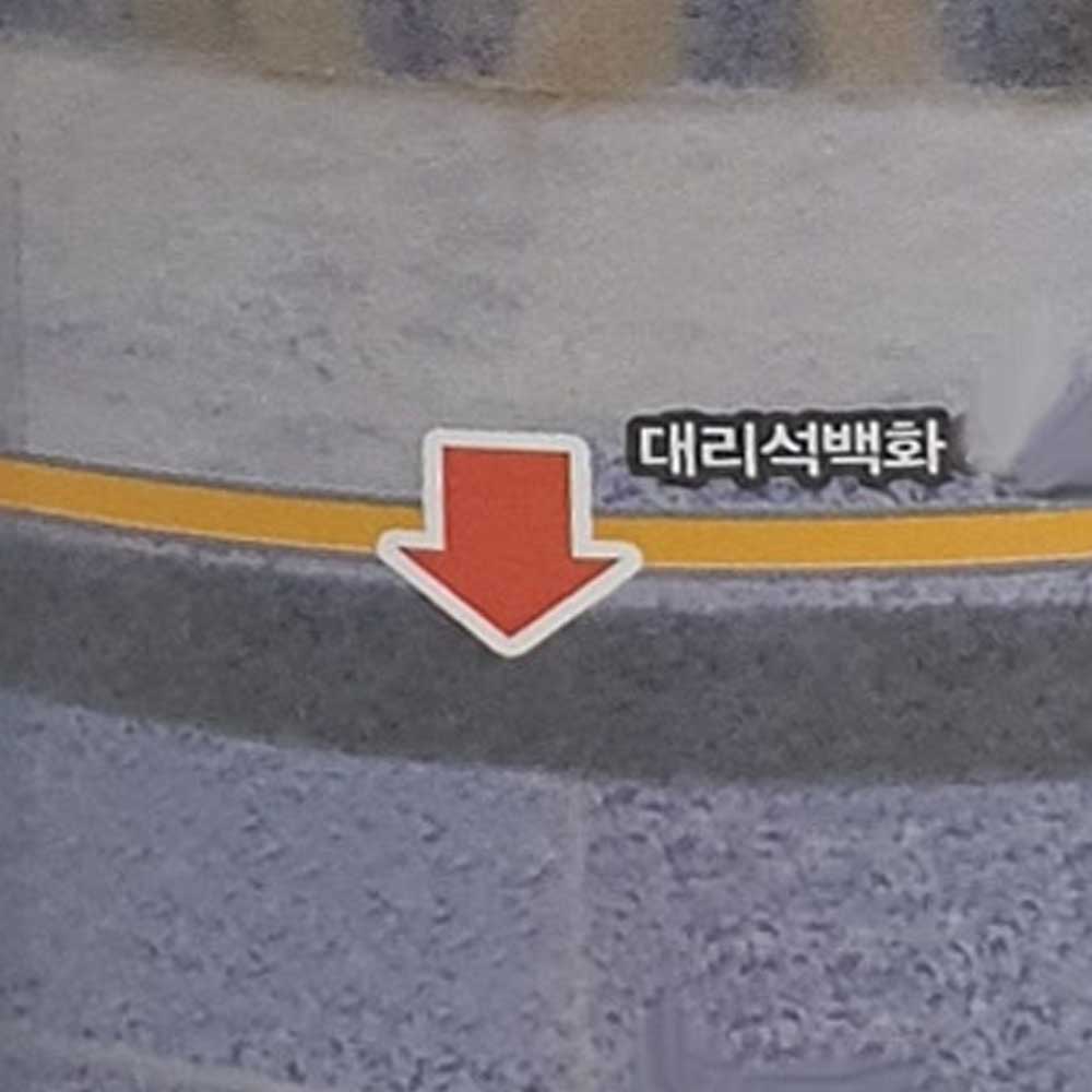 백화 제거제 시멘트 석회석 세척제 화장실 타일 유리 물때 청소 : 라이프디자인