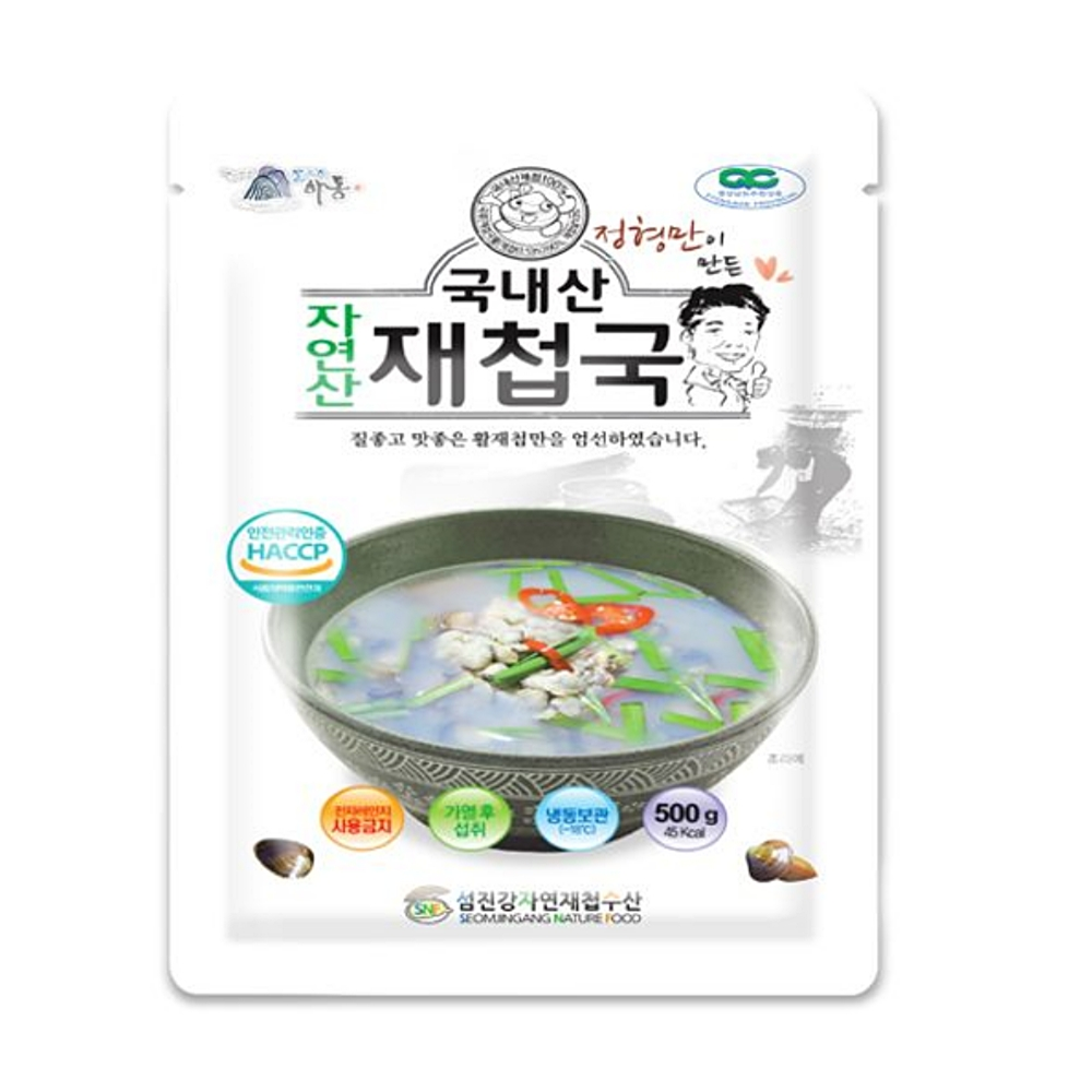 즉석국 간편한 간편조리식품 냉동 섬진강 재첩국 500g x 10팩 제첩국 : 수앤서마켓2