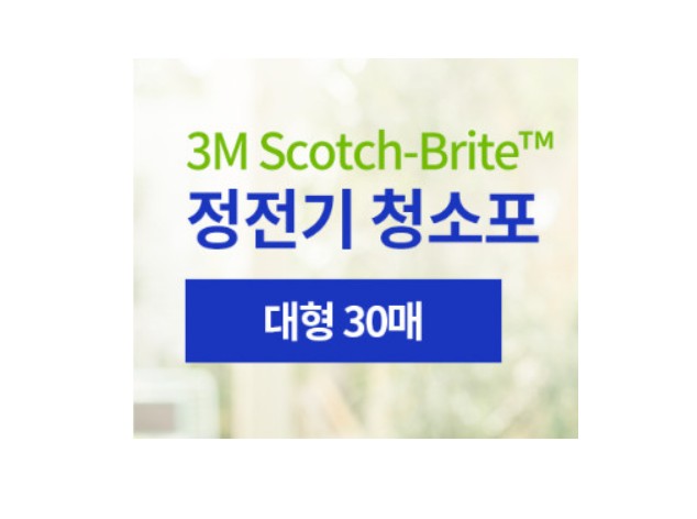 3M 정전기청소포 대형 30매 1팩 삼정 정전기청소기 바닥청소 걸레 밀대 방청소 스폰지밀대 청소포 물걸레 크린몰 : cs jungin몰