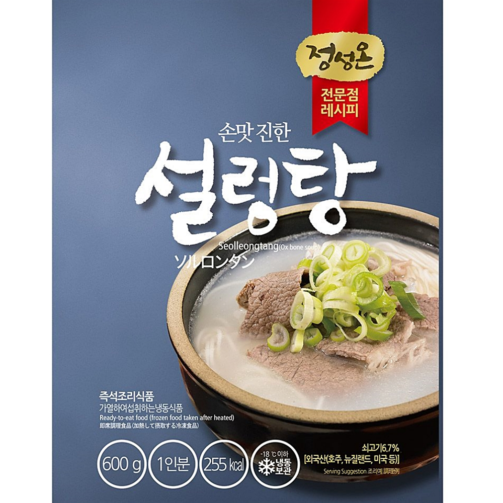 간편식 설렁탕 설렁탕과초원설렁탕 즉석조리 초원 600g X5 설렁탕맛집 즉석탕 : 수앤서마켓2