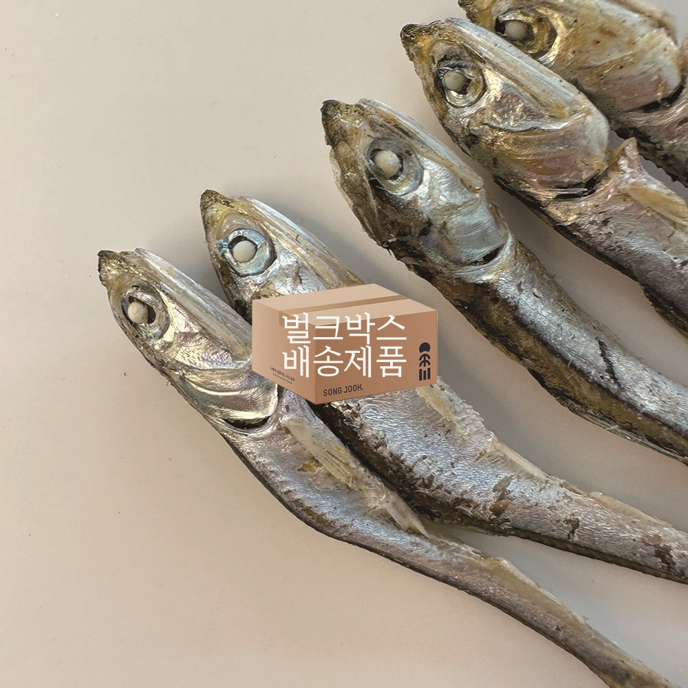 구수하고 진한 감칠맛의 국물멸치 1.5kg : 건어물상회 송죽