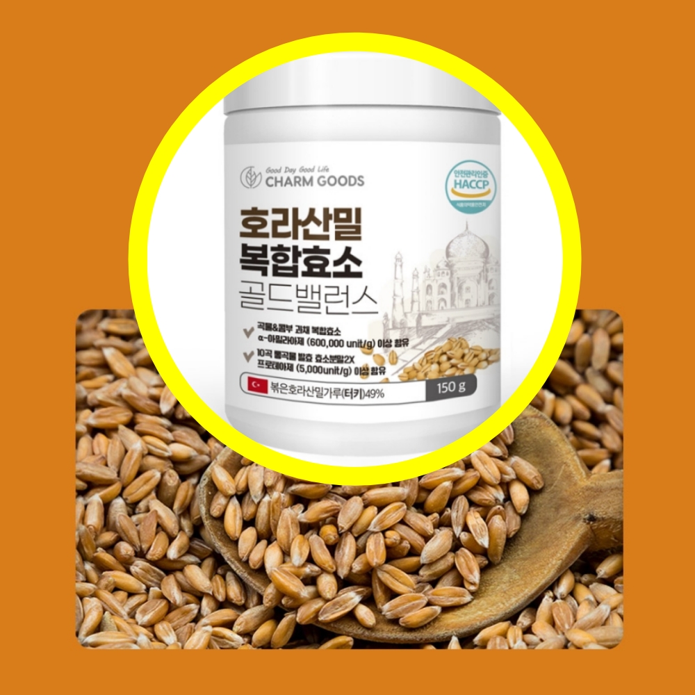호라산밀 효소 골드 분해 복합 곡물 효소 가루 유산균 카뮤트 카무스 속편한 아밀라아제 : 굿모닝파크