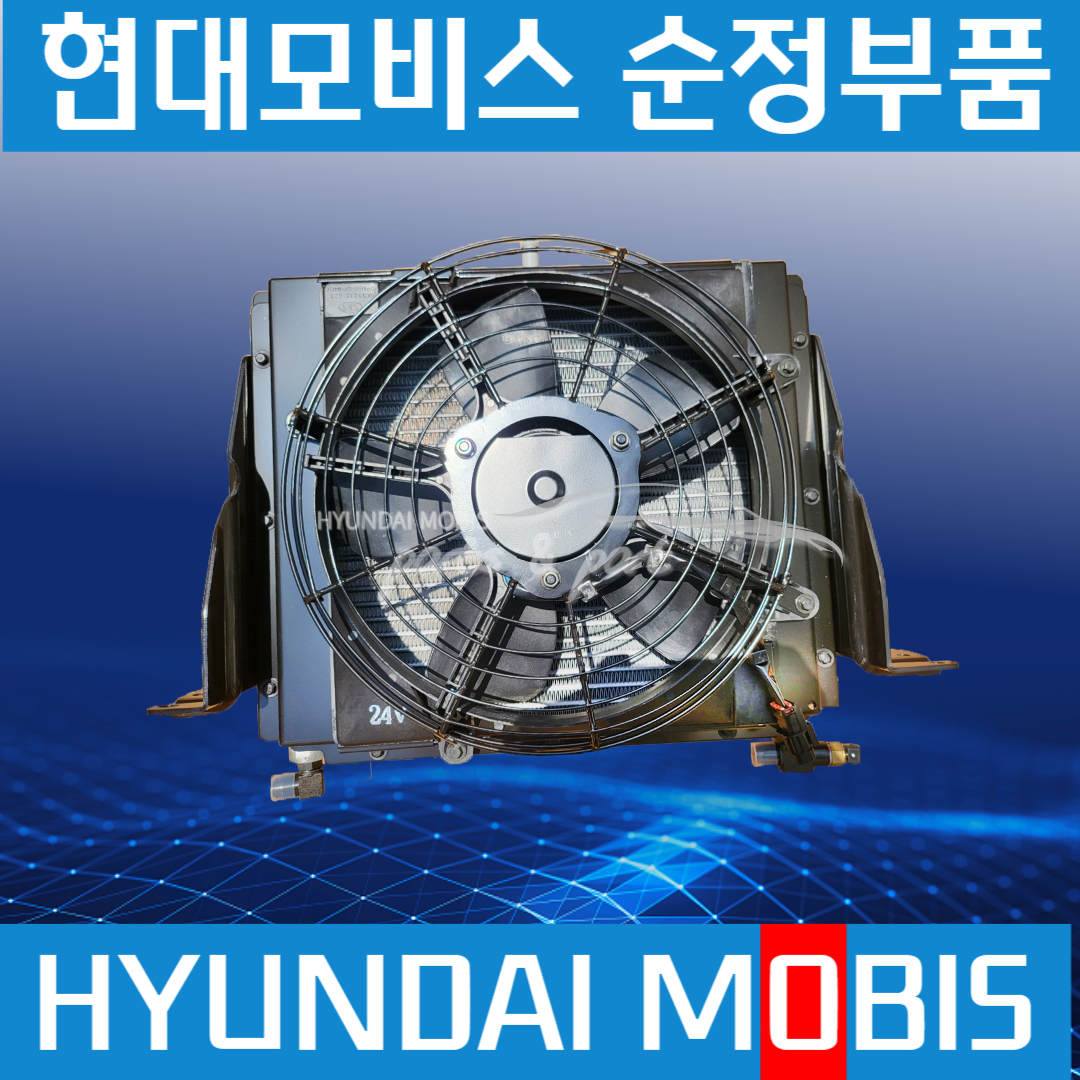 메가트럭 엘리슨 오토미션 오일쿨러 어셈블이 현대모비스순정 472106B200 : 파츠앤파트