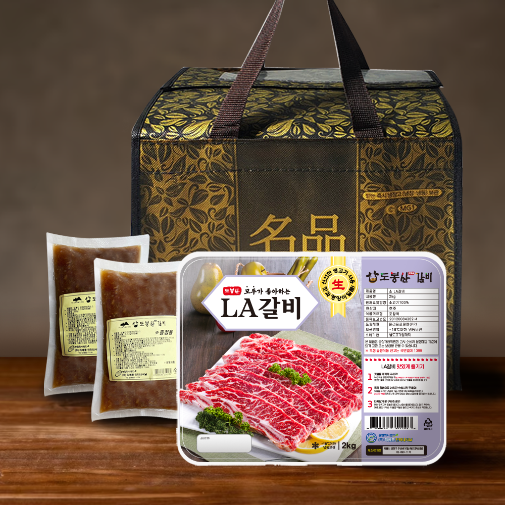 도봉산갈비 미국산 LA갈비 2kg + 양념소스 500g x 2팩 : 농업회사법인리베로인터내셔날