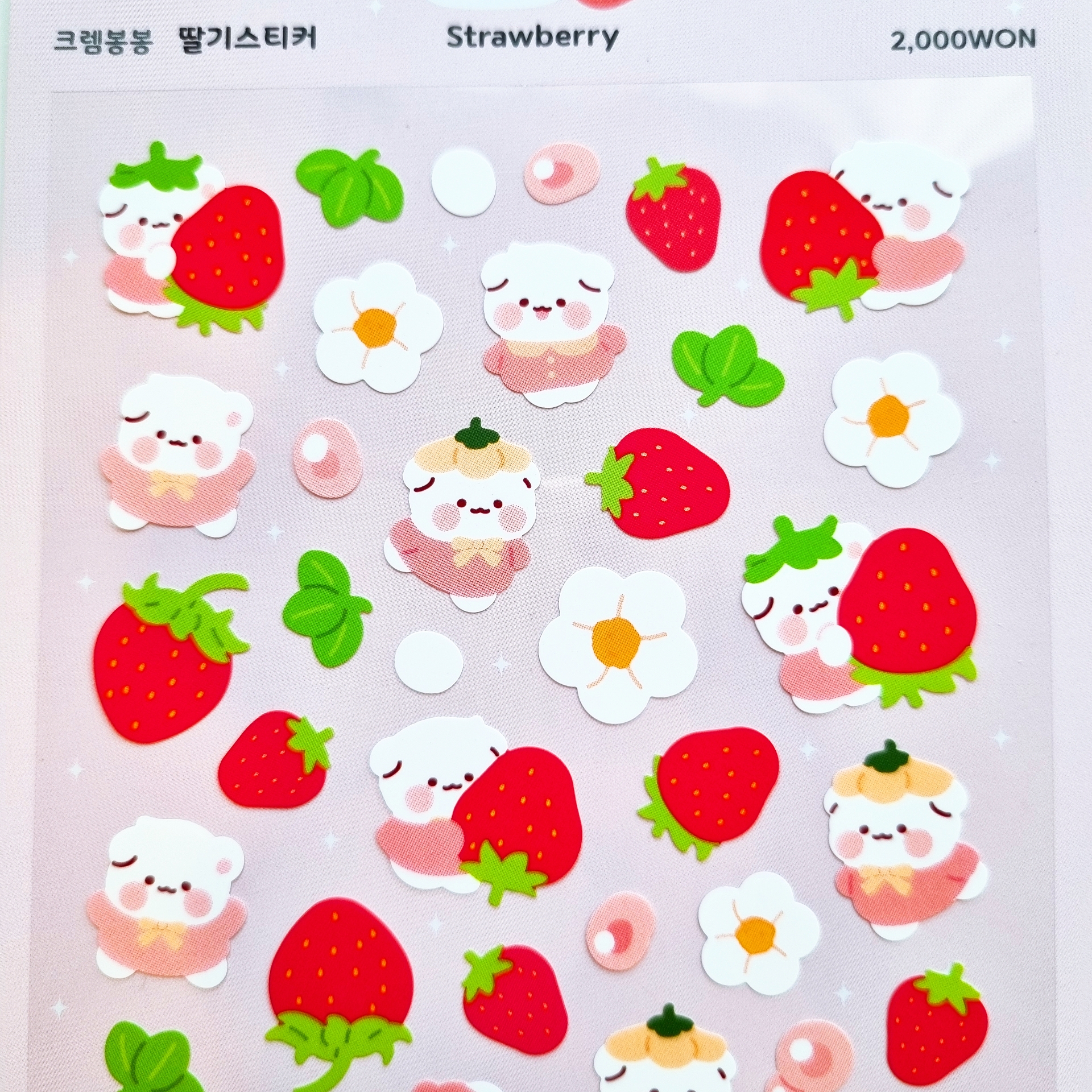 [크렘봉봉] 딸기 스티커 : 유어마나 북앤굿즈