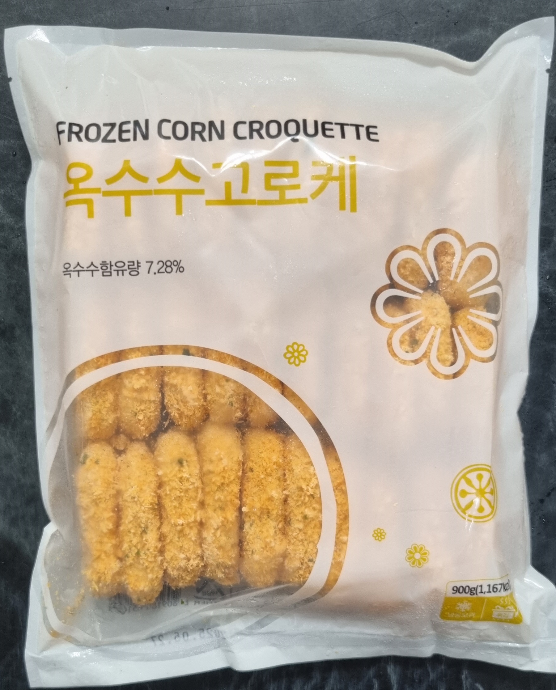 [대영] 랜시 옥수수고로케 900g 분식, 간식, 야식 : 대영 SHOP