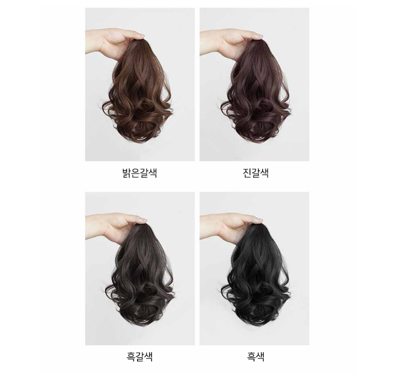 묶는가발 S컬 포니 테일 묶는 머리 가발 여성 부분 헤어 : 지서로아마켓