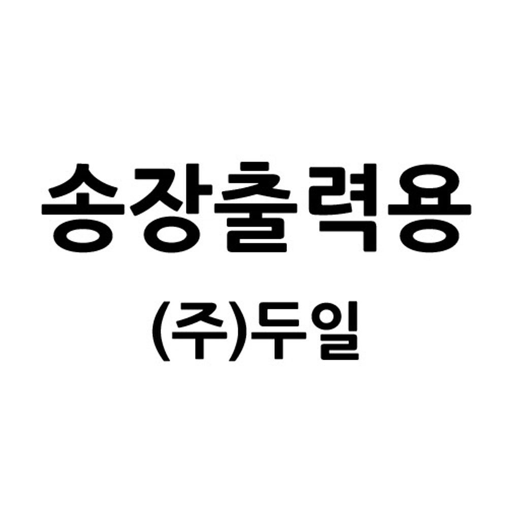 코리아나 MIG-250용 캐리어용 15kg 용접와이어허브 : 아이패밀리