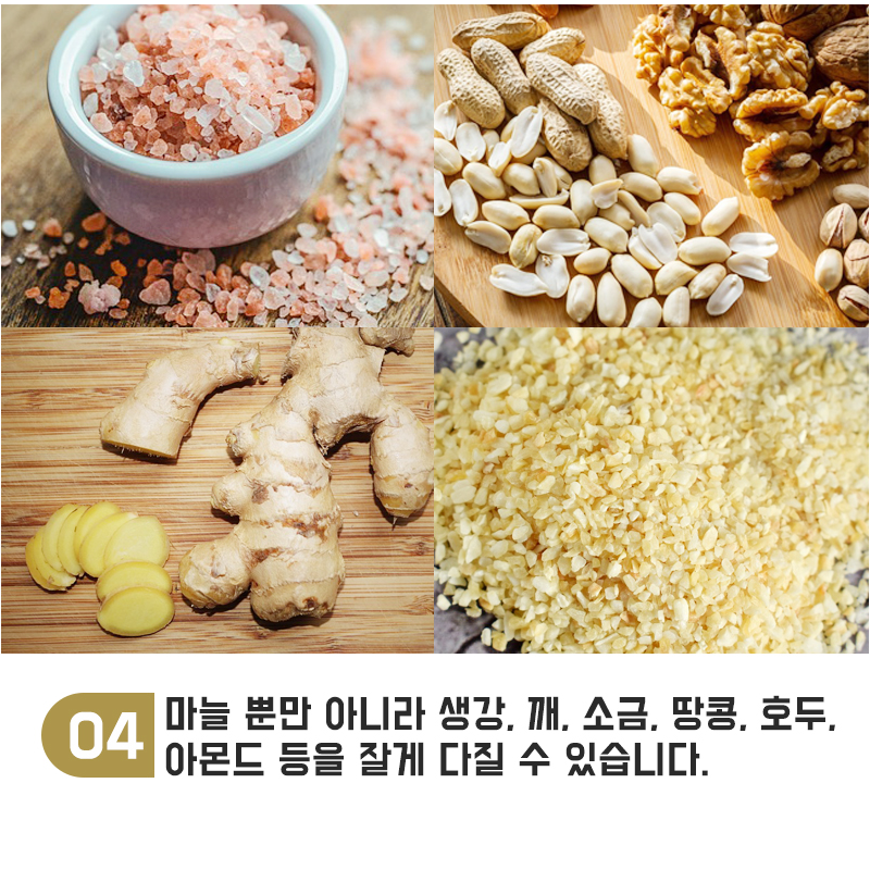 마늘팡팡 마늘다지기 간마늘 빻기 으깨기 캠핑 주방용품 땅콩 아몬드 호두 다지기 : 별다샵하나