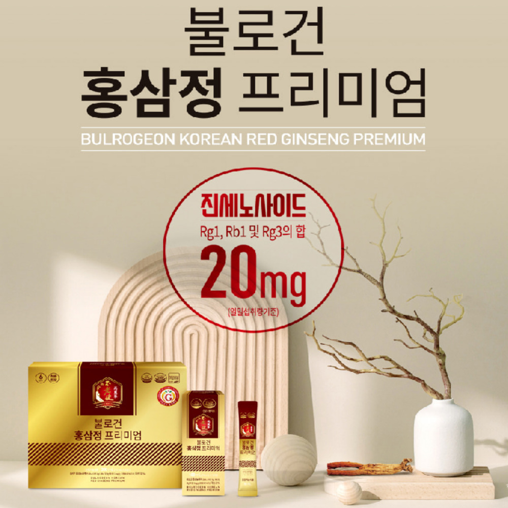 대동고려삼 불로건 홍삼정 프리미엄 스틱 고함량 진세노사이드 20mg : 베스트정성