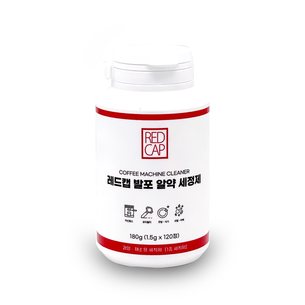 커피머신 클리너 누보 레드캡 발포 알약 세정제 120정 1종 : 카페 아울렛