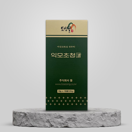 토성골