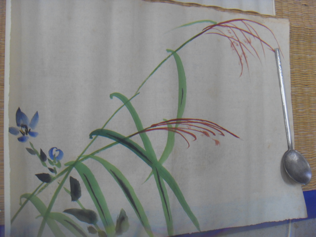 노빵 일본 그림 4점 중고 : 중고다팜