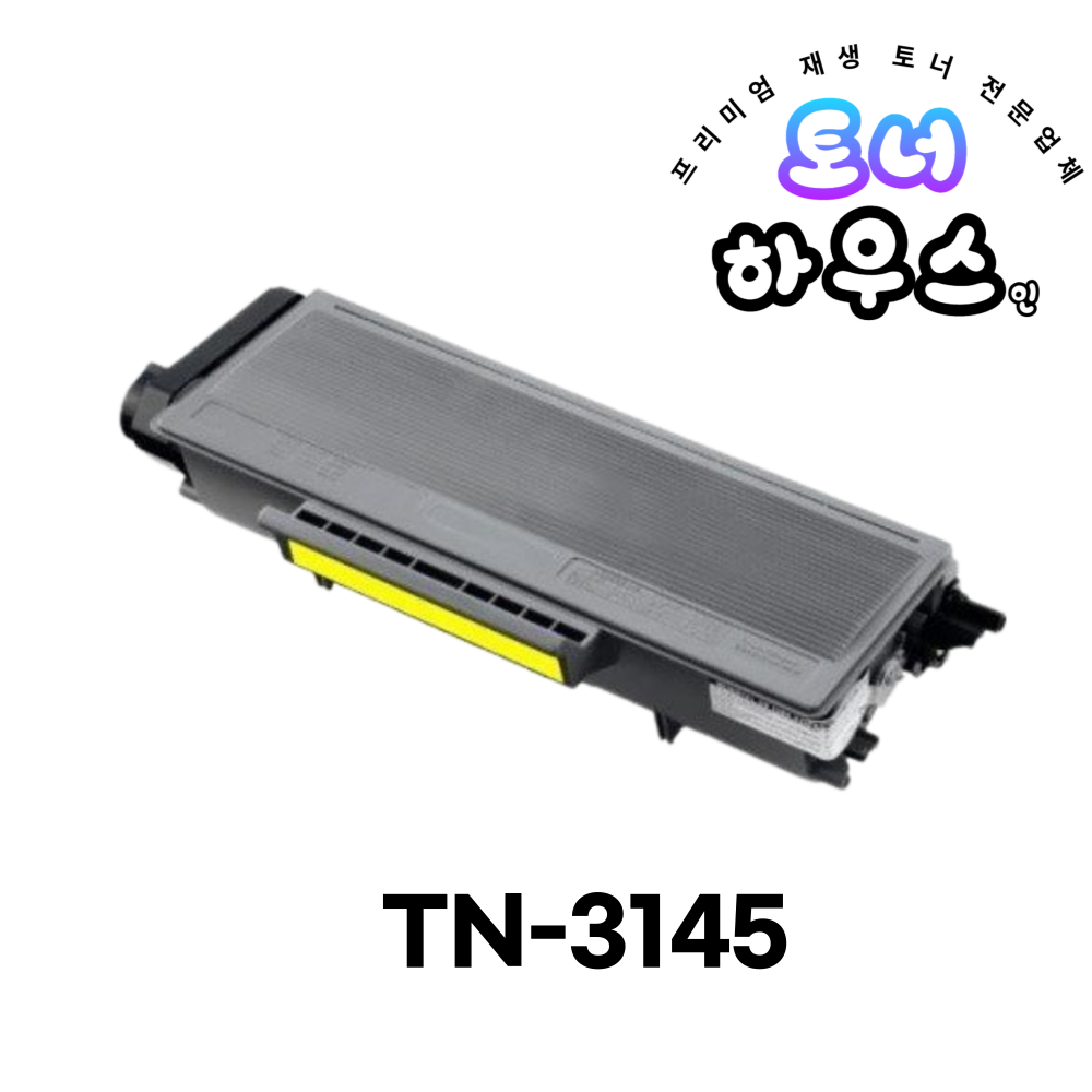 브라더 HL-5240 프린터 재생토너 TN-3145 : 토너하우스인