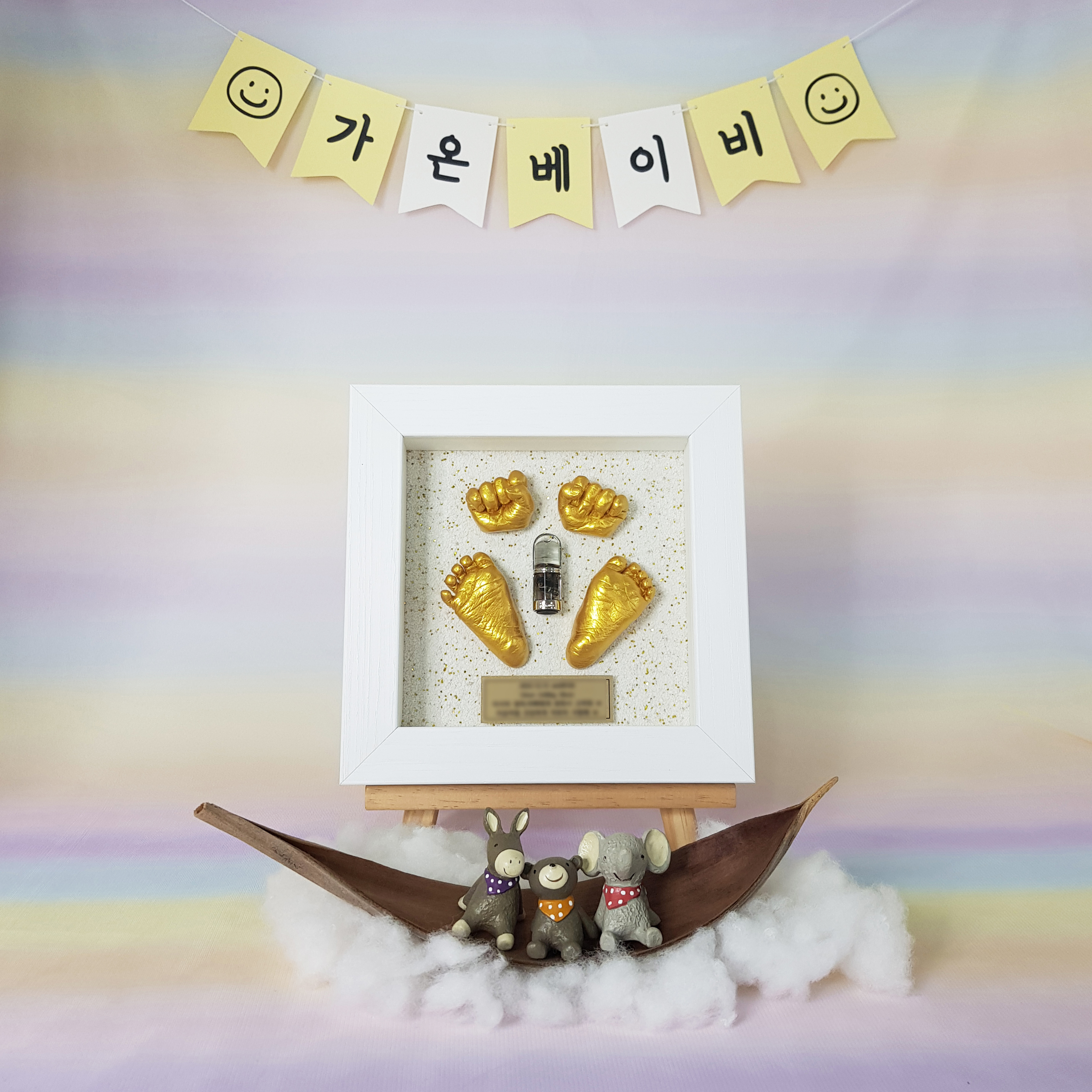 반셀프 아기손발조형물(신생아, 아기, 반려동물, 핸드프린팅) : 가온베이비
