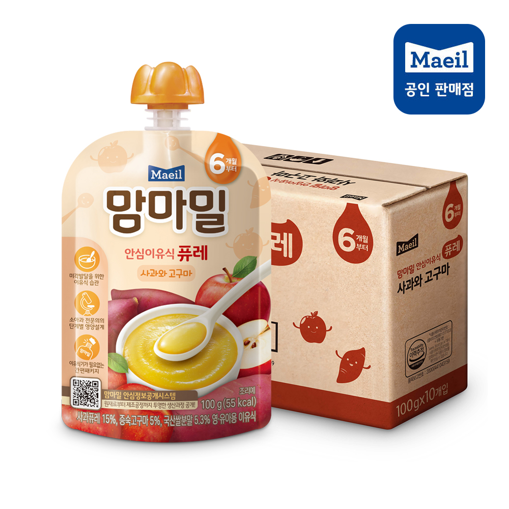 안심 이유식 6개월 사과고구마퓨레 100g 10팩 실온 아기실온반찬 짜먹는 파우치형 : 매일유업공식대리점