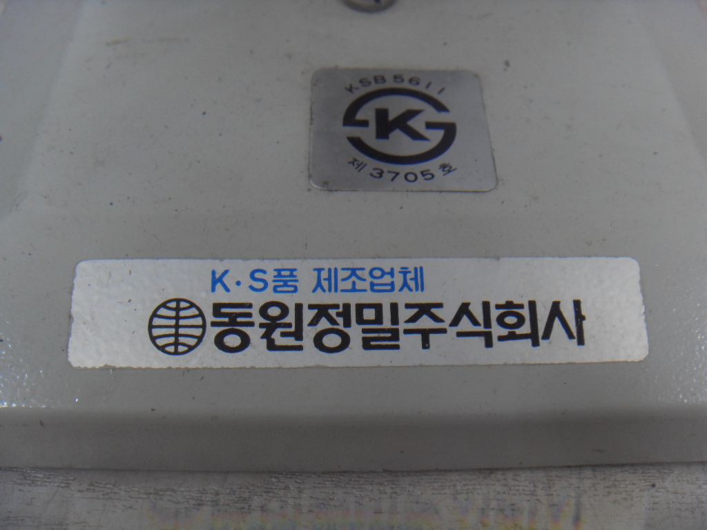 허빵1 동원 현미경 부품빠짐 부품용 : 싸게 다팜