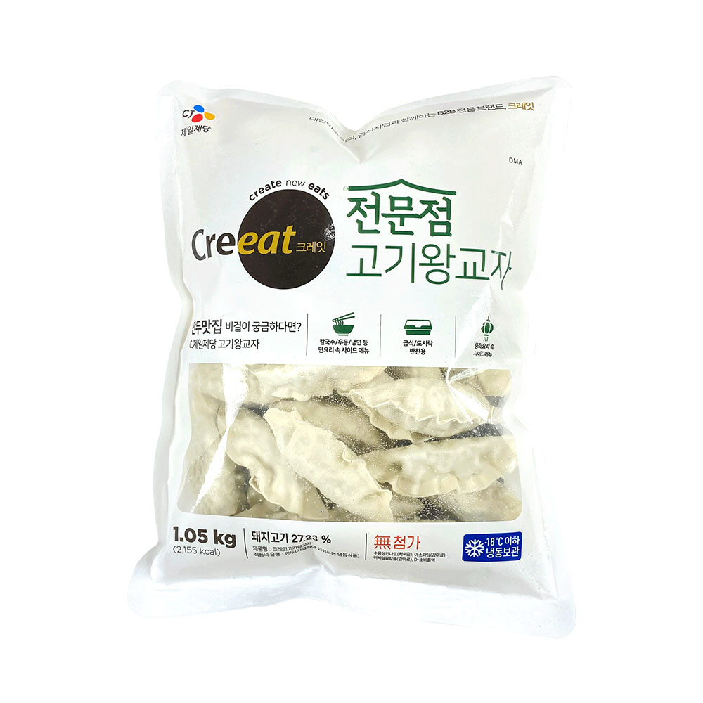 CJ제일제당 크레잇 전문점 고기왕교자 만두 1.05kg : 그린식품 greenfood