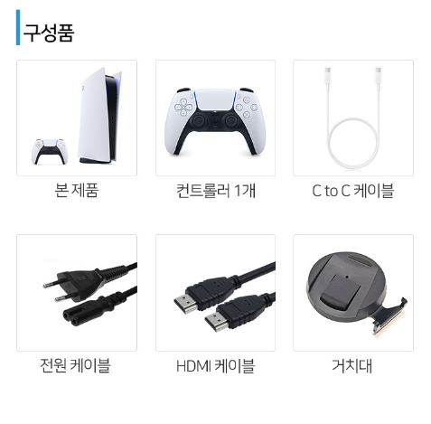 [렌탈]플레이스테이션5 대여 PS5 플스5 대여 1일 : 쉐어라운지