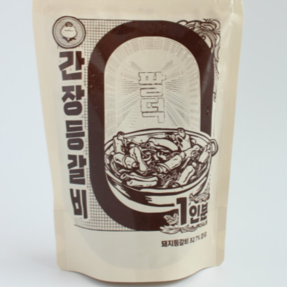 팔덕등갈비 간장등갈비찜 팔덕식당밀키트 : 솔담몰