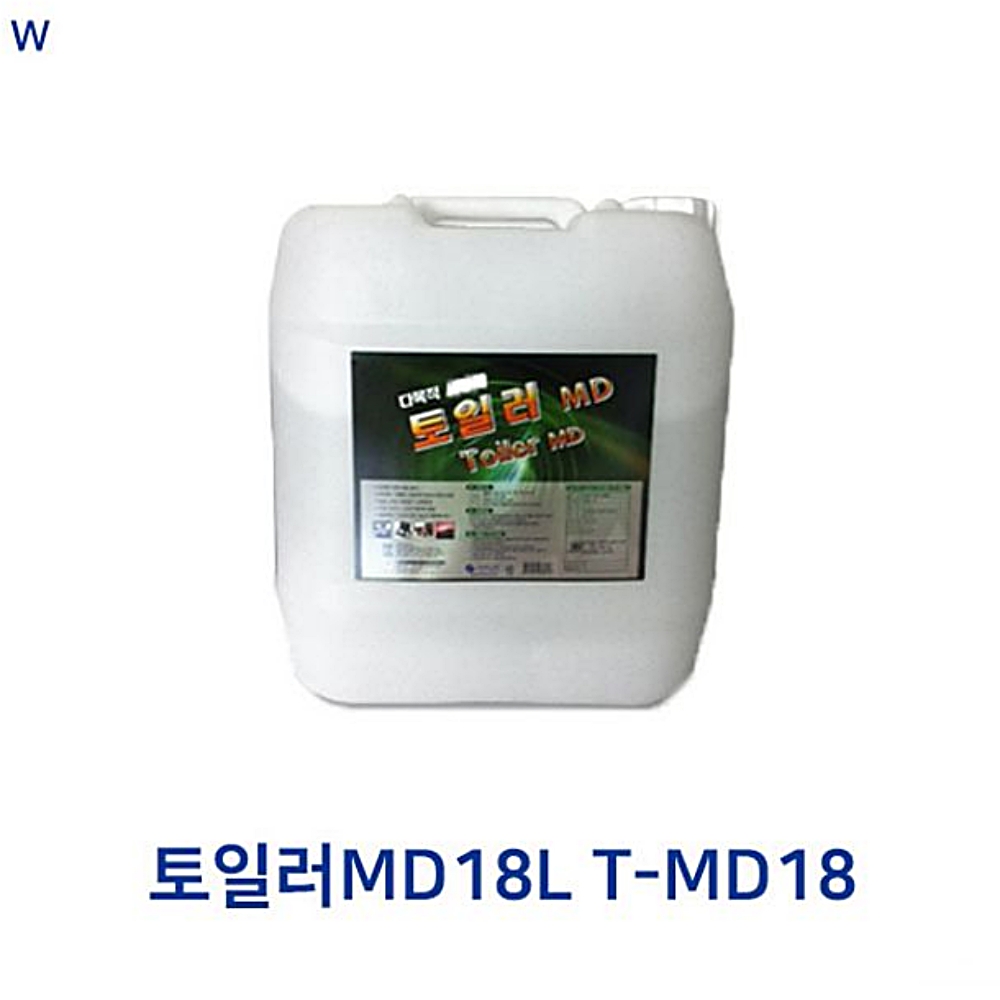 토일러MD18L T-MD18 : 수앤서마켓5