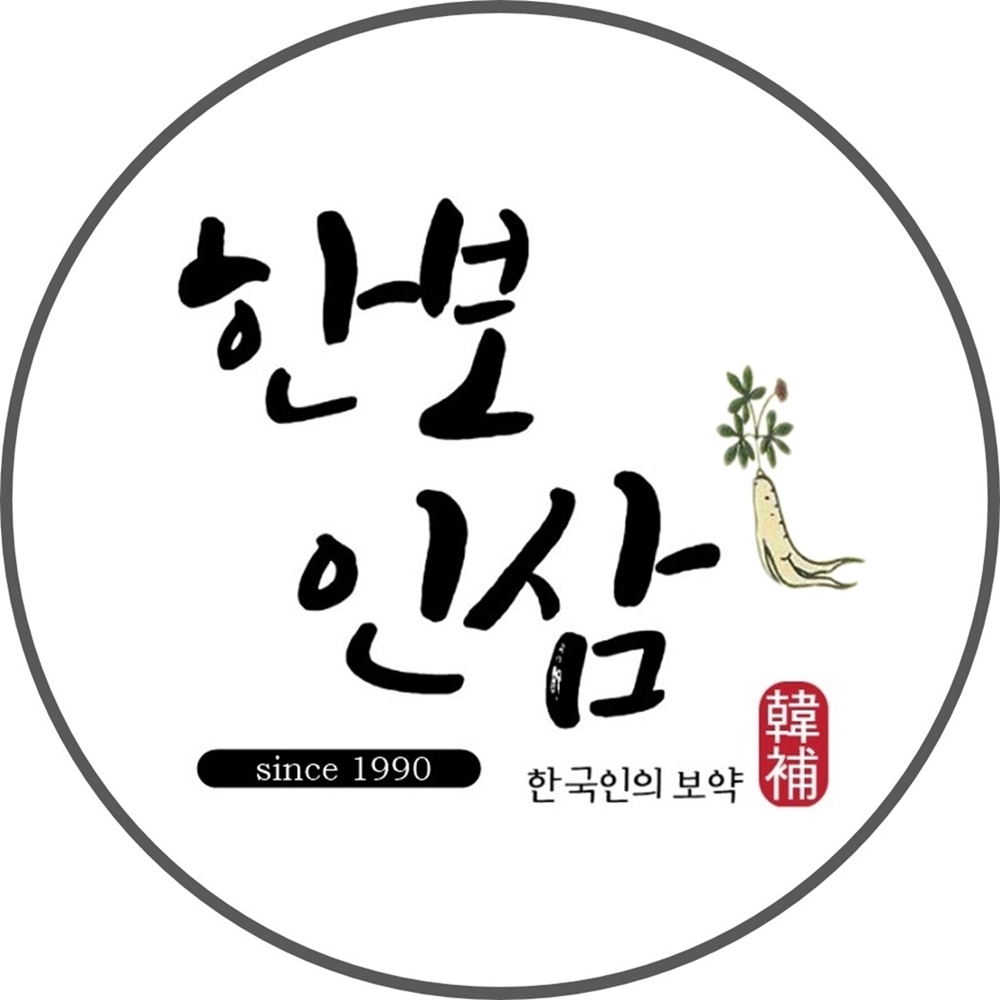 6년근 수삼 인삼 풍기인삼 갈아먹는 난발삼 300g : 한보인삼사
