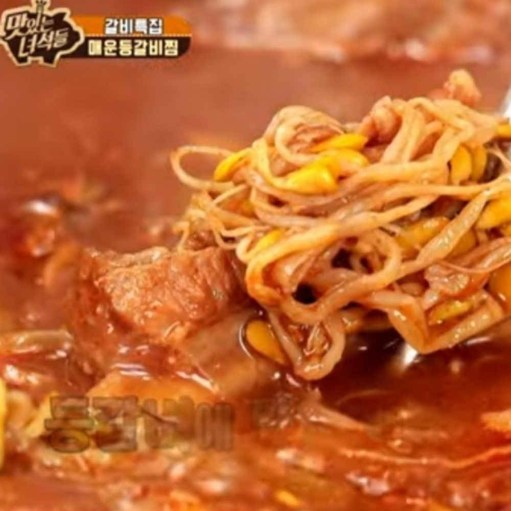 팔덕등갈비 매운등갈비찜 팔덕식당밀키트 : 솔담몰