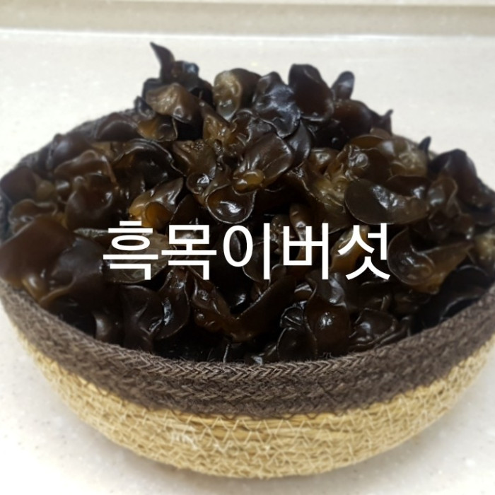 [성주로컬푸드]우봉진의버섯세상 생목이버섯 500gx2팩 : 사이소 경북고향장터