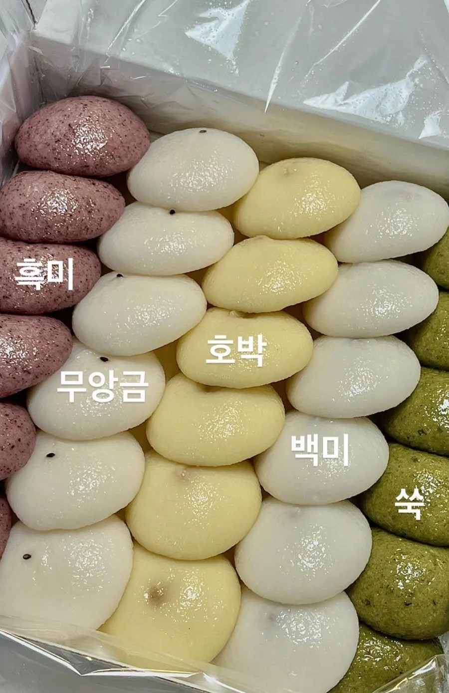 조문답례떡 장례답례떡10알 세트 구성 / 서울 장례식답례떡 장례후답례품 단체 전문 떡집 맛있어서 재구매율 높은 야심잔기지떡 성수점 : 쏘 핫딜