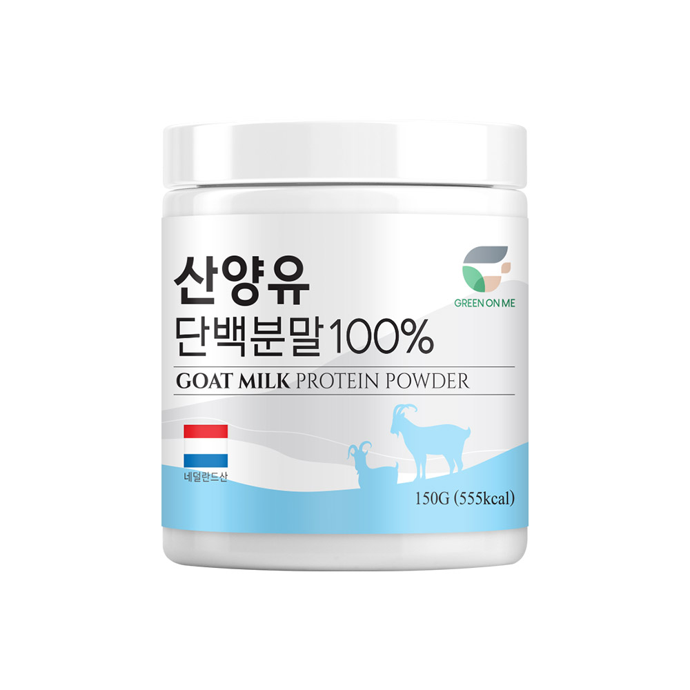 산양유단백분말100% 150g : SP스포츠 성풍양행