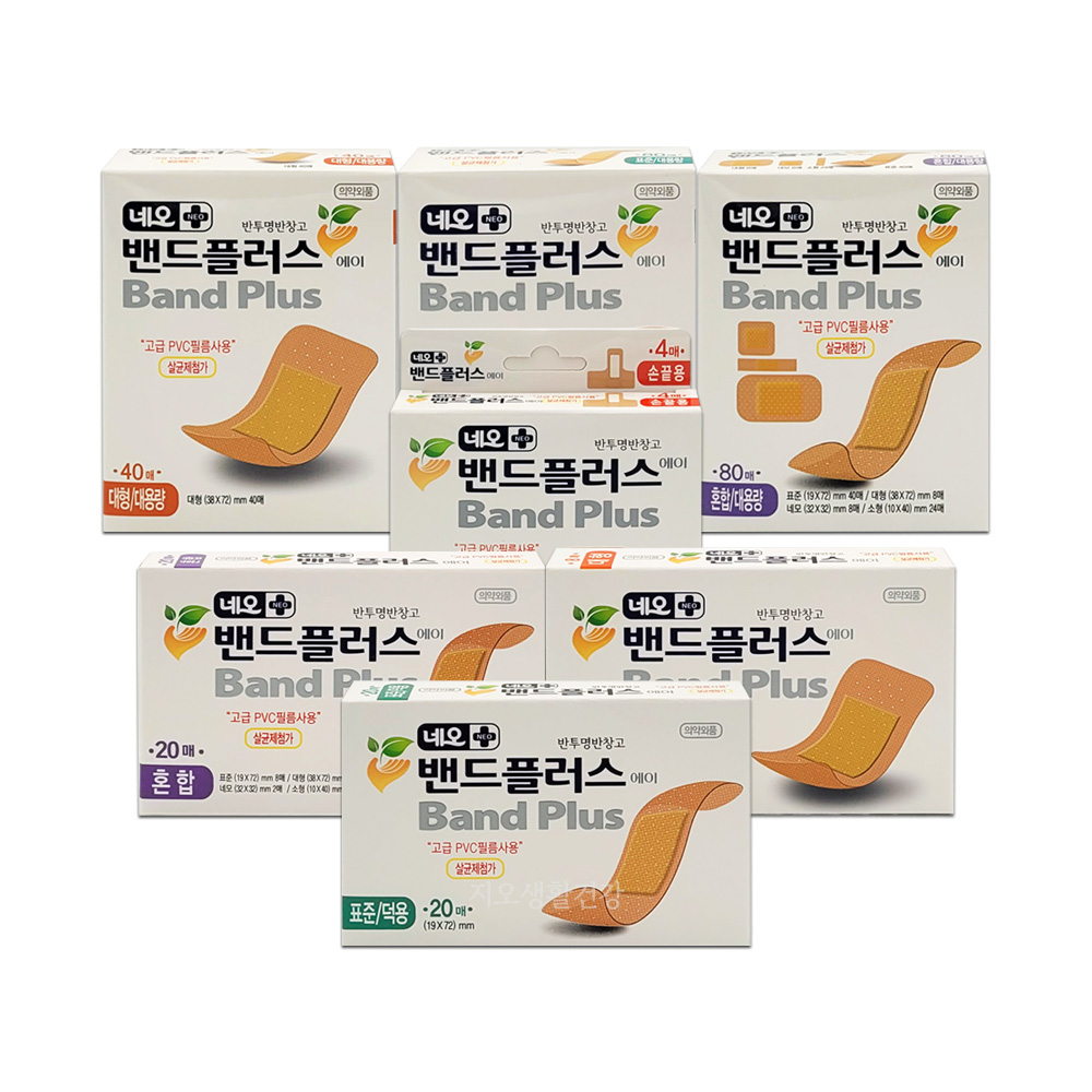 네오밴드플러스 일회용밴드 : 지오생활건강
