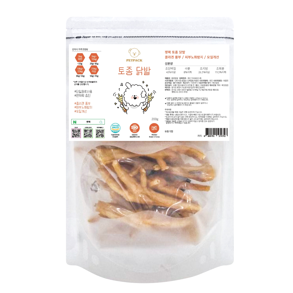펫팩 강아지 간식 토종 닭발 200g [유통기한임박] : 펫팩 PETPACK