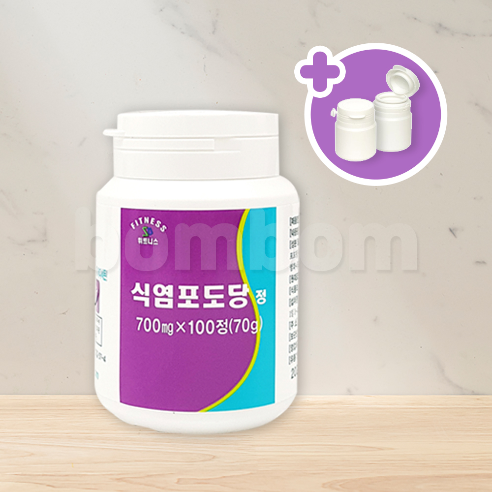 휘트니스 식염포도당 100정 병포장 소금알약 : 봄봄헬스스토어