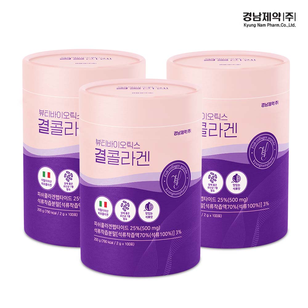 본사직영 경남제약 뷰티바이오틱스 결콜라겐 100포, 3개 : Live Care