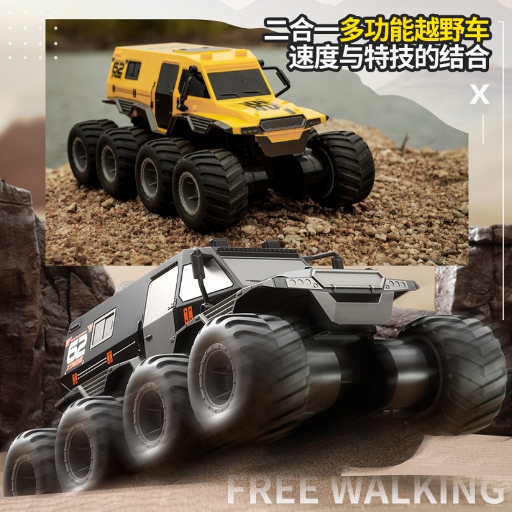 외국친구 알씨카 몬스터트럭rc카 4WD 오프로드 8륜 수륙양용 배터리 2세트 : 외국친구