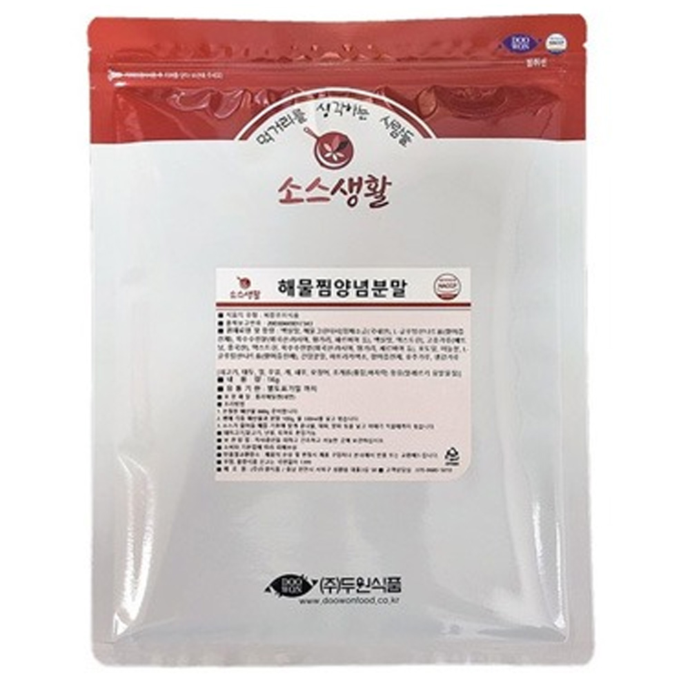한식 메인요리 조미료 쭈꾸미볶음 계란찜 무침 숯불닭발 볶음요리 해물짐 아구찜 닭갈비 탕수육 불고기 고추장불고기 : 마싯군마켓