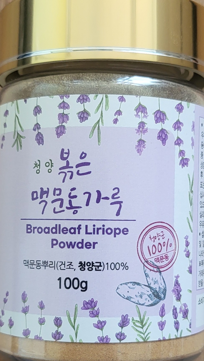 청양맥문동영농조합법인 햇 볶음 구기자 300g : 청양맥문동영농조합