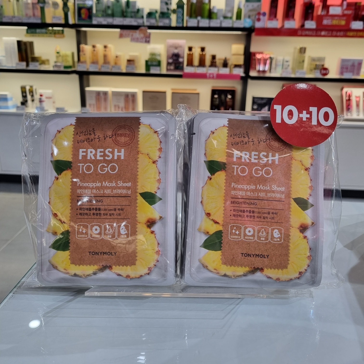 토니모리 프레쉬투고 마스크 시트 파인애플 20g (10+10) : TONYMOLY