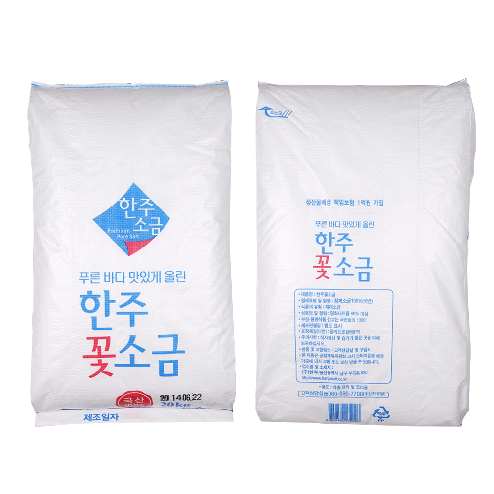 한주 꽃소금 20kg 정제소금 100% 국산 : 274마켓