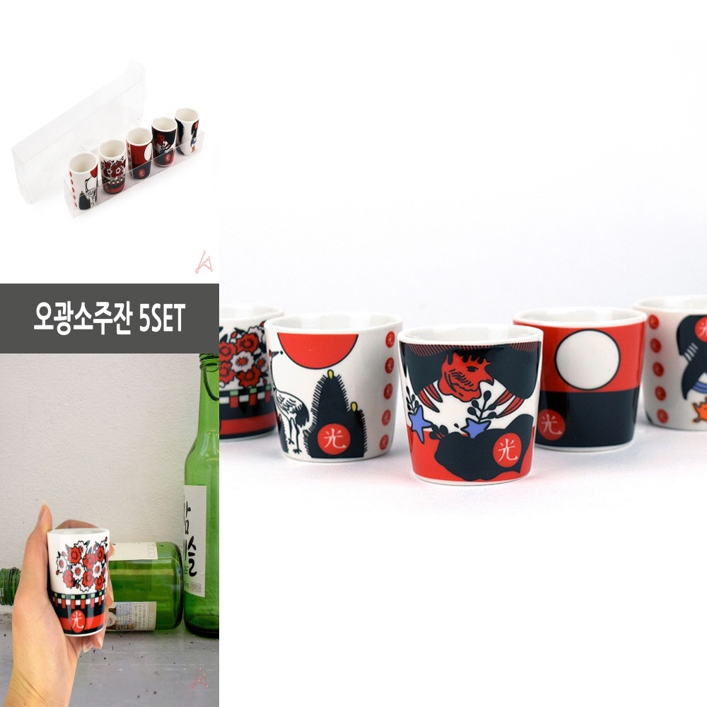 오광소주잔 5SET 술잔세트 소주컵 : 팔아커머스