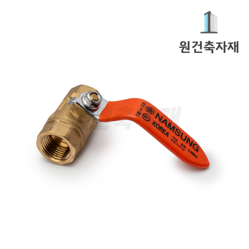 신주 볼밸브 국산 10 15 20 25 32 40 50A 황동볼밸브 : 원건축자재