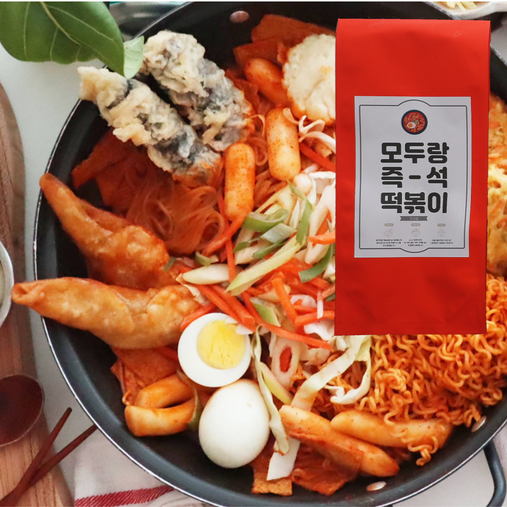 모두랑 떡볶이 신당동 즉석떡볶이 밀키트 기본맛 1300g : 모두랑 즉석떡볶이