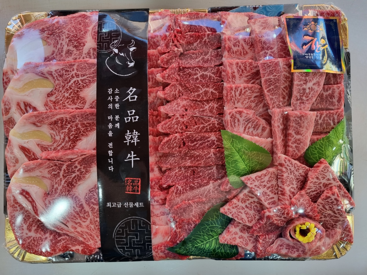 [소후리갈비] 구이용 선물세트 A 1.3kg 추석 명절 답례품 선물용 추천 : 소후리 갈비 정육점