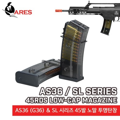 ARES G36 45발 탄창 : 대전건샵