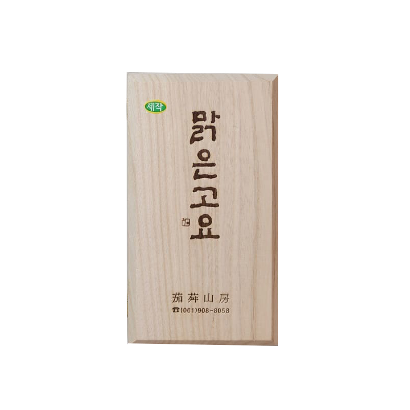 가천산방 유기농차밭 이른봄 차잎 수제녹차 맑은고요 세작 80g : 스토리팜즈