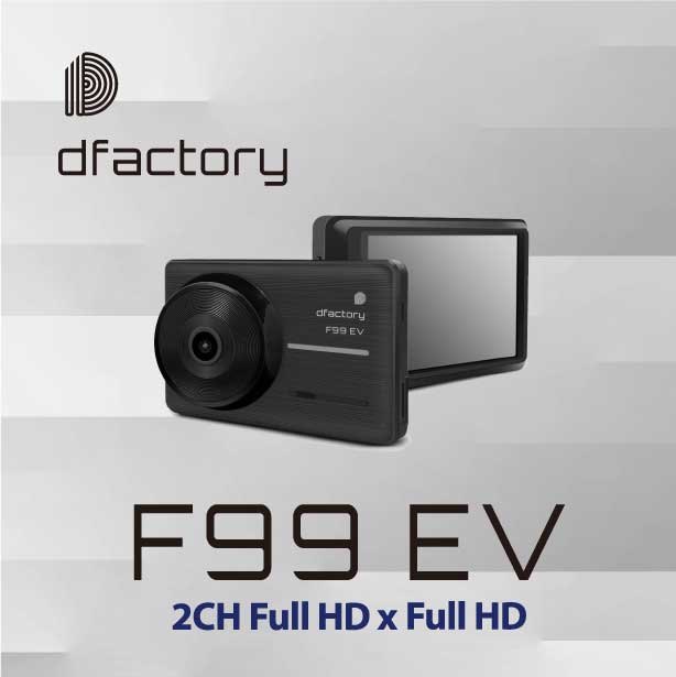 디팩토리 F99 EV 2CH 전후방 FHD 블랙박스 : 제조 직판 디팩토리