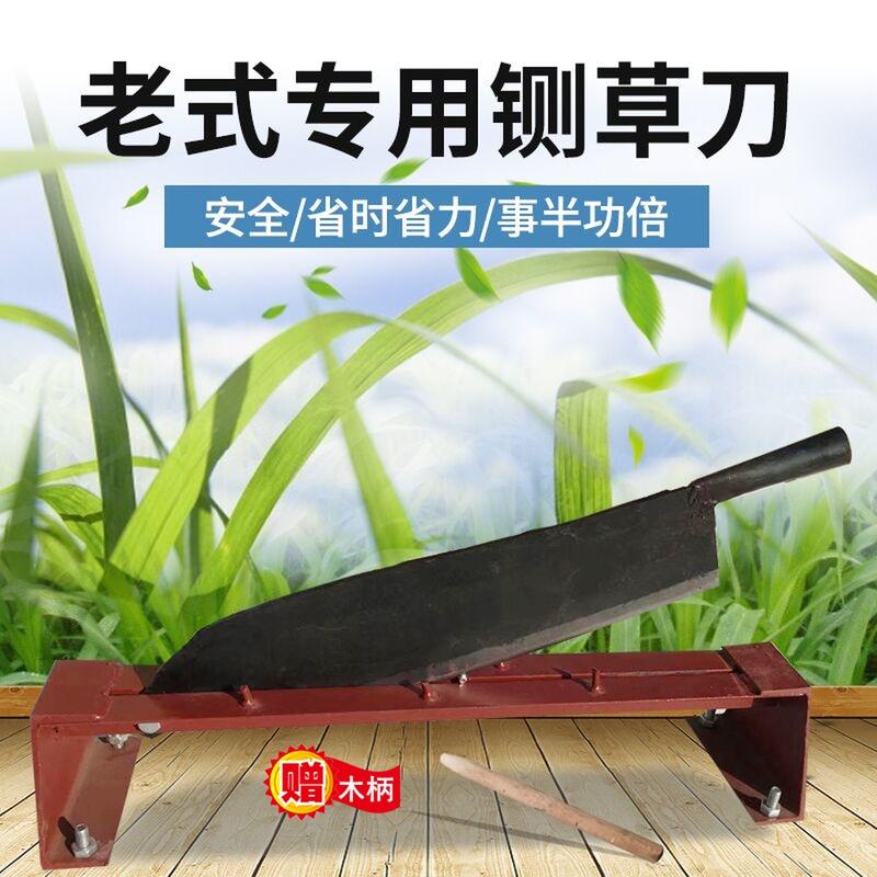 대형 여물 건초 작두 한약 약재 손 절단기 농업용 약 약초 : 백보
