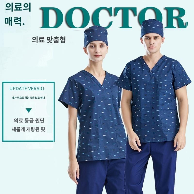 피부과 간호사복 유니폼 스크럽 제복 여성 간호사 병원 수술 : 뉴런몰스타